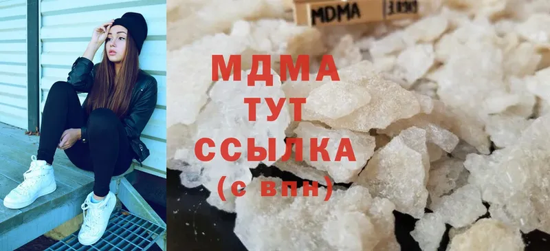 МДМА Molly  Воткинск 